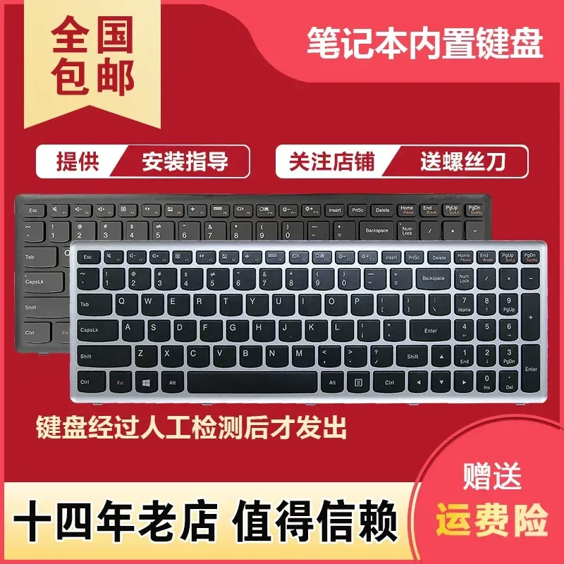 For Lenovo G500S S500 G505S Z501 S510P Z505 Z510 Flex 15 15D Laptop Keyboard Replacement