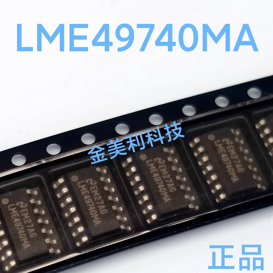 LME49740  LME49740MA  Authentic chip :SOIC-14