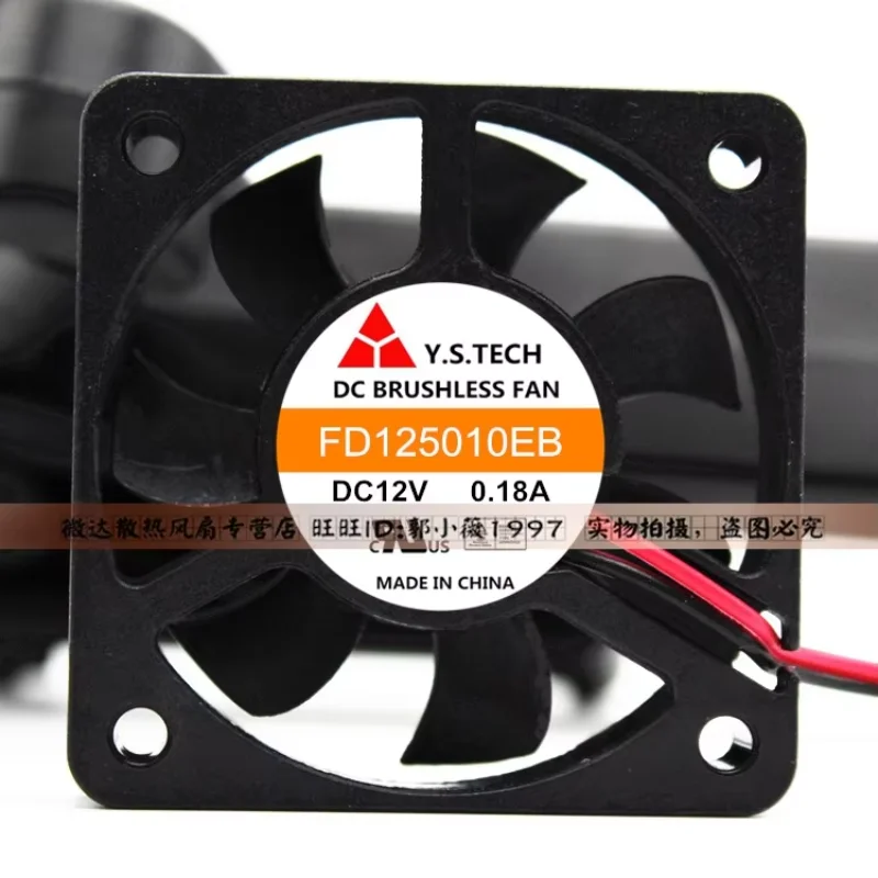 

Y.S TECH FD125010EB DC 12V 0.18A 50x50x15mm 2-Wire Server Cooling Fan