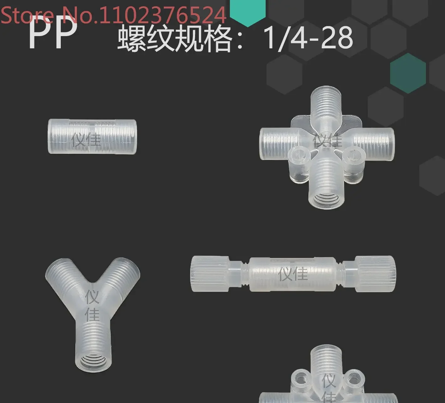 PP 2-way, 3-way, 4-way thread specification 1/4-28