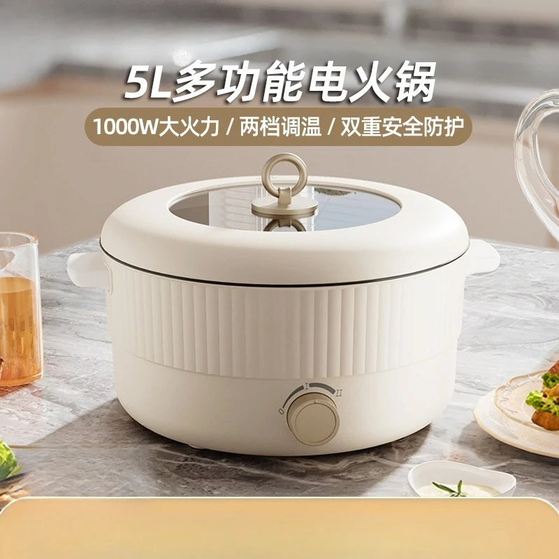 Electric hot pot household multi-functional cooking  integrated large-capacity