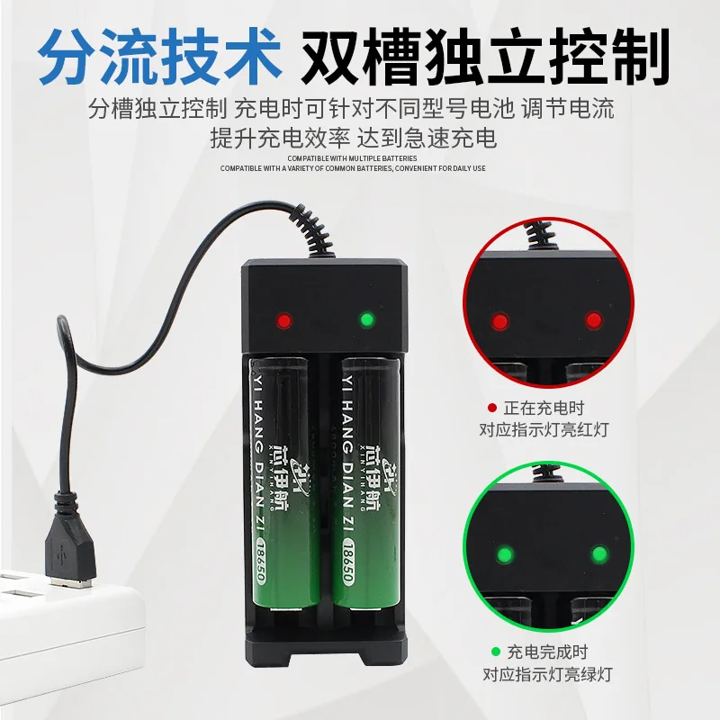 New Lithium Battery Charger USB 2 Slot Universal Smart Quick Charging Rechargeable For 14500 16340 26650 18500 18350 10440 16650