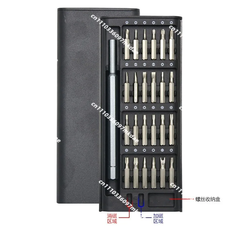 Hardware tool electric screwdriver set, 128in1 manual precision multi-function, mobile phone repair telecommunications batch set