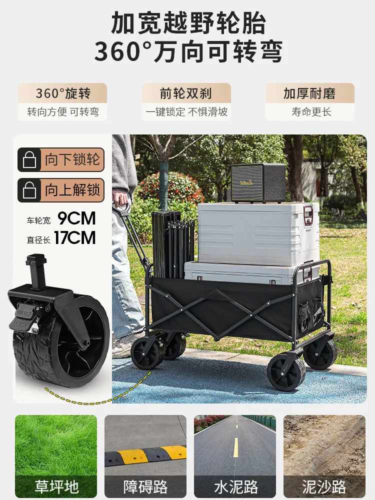 Stall special stall trolley can lift and lower table night market artifact one second outdoor camping snacks sausage flowers