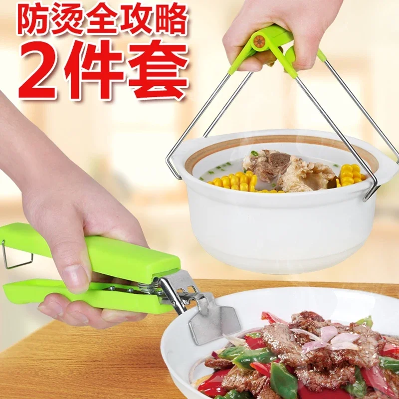 Kitchen Tools Anti-scald Plate Holder Hot Bowl Holder Bowl clip Creative Bowl Clip Handle Multi-functional Anti-scald Clamp