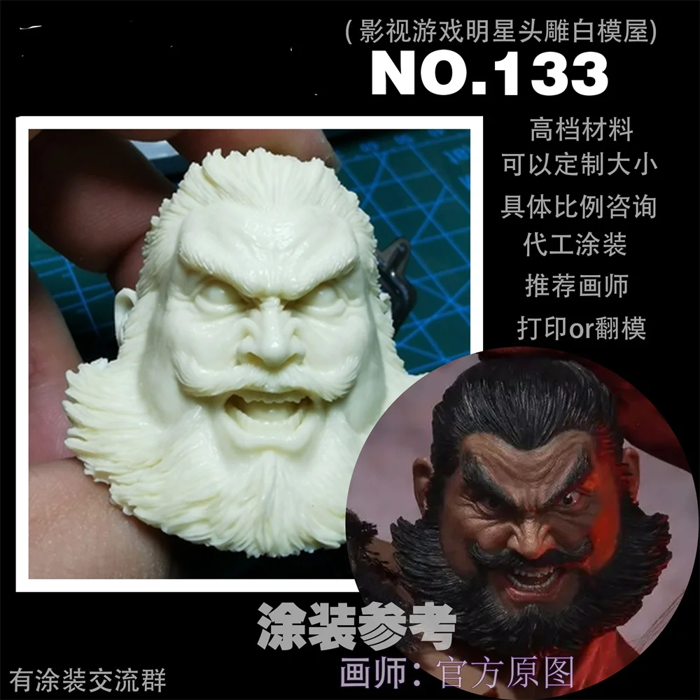 Ancient Head Carving Sculpt Zhang Fei  Three Kingdoms DOll UNpainted   Model 1/6 Scale Action Figure  Soldier Body Toys