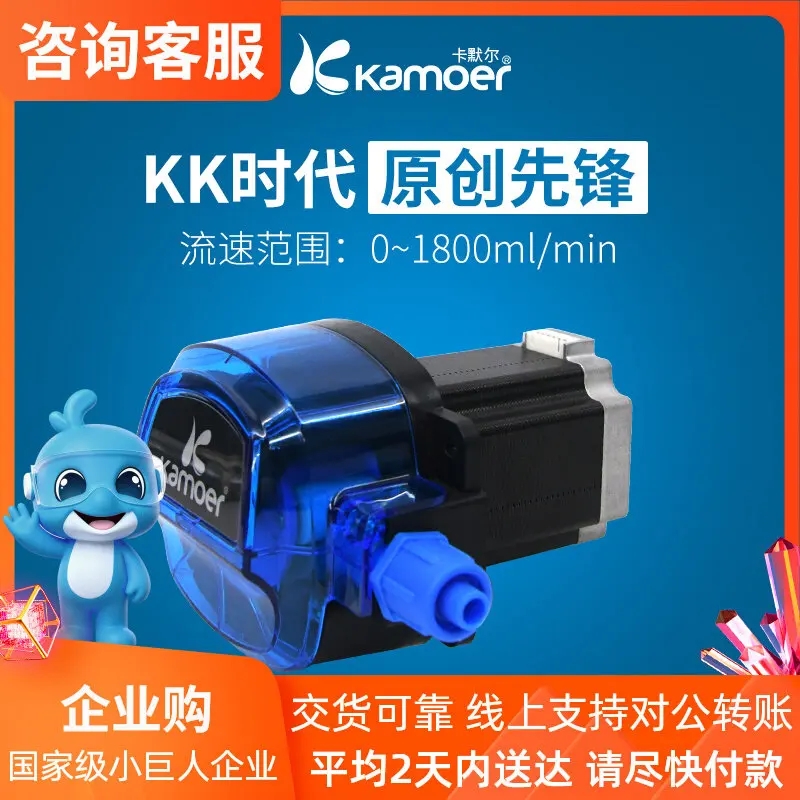 Peristaltic Pump Large Flow Laboratory Delivery Pump Self-Priming Step Motor Water Pump Small Circulation Pump for Lab Use