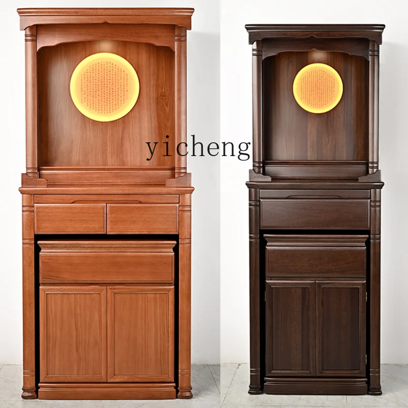 

ZC Gold Sandalwood Buddha Cabinet Buddha Niche New Chinese Style Clothes Closet Home Living Room Altar Cabinet