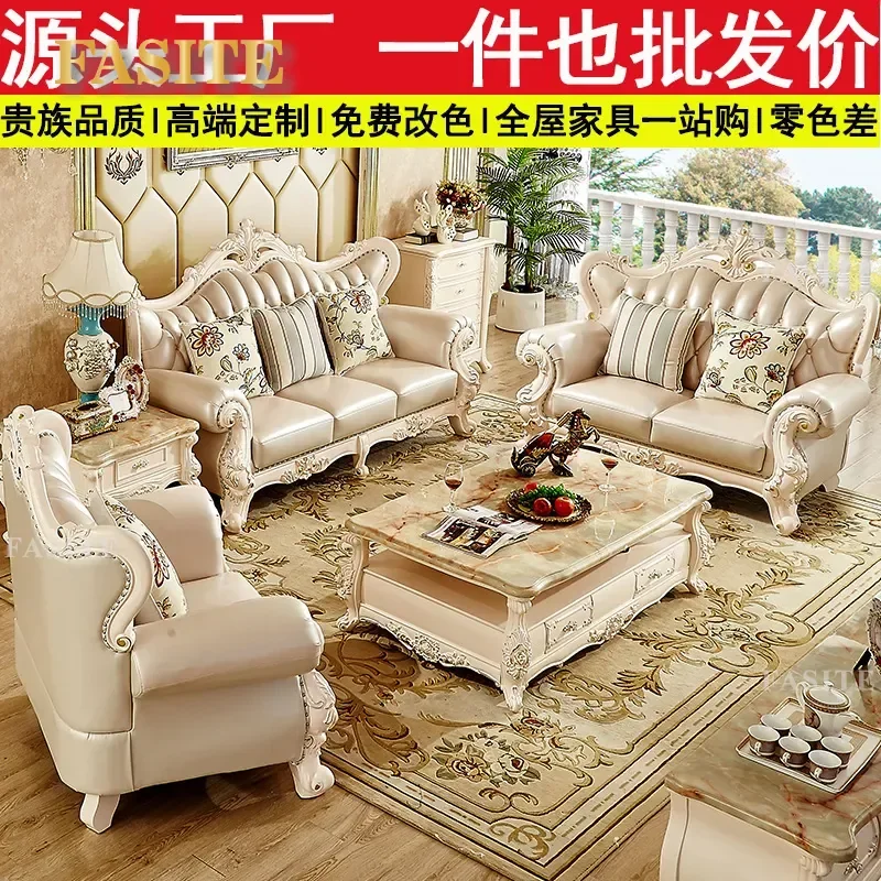 European Leather Sofa French Double-Sided Carved Luxury Living Room Furniture Villa Apartment Set Combination Size