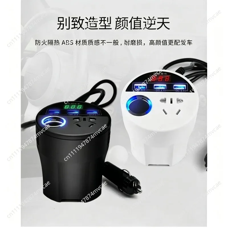 Car inverter 12V/24V to 220V household power converter multi-function car socket charger