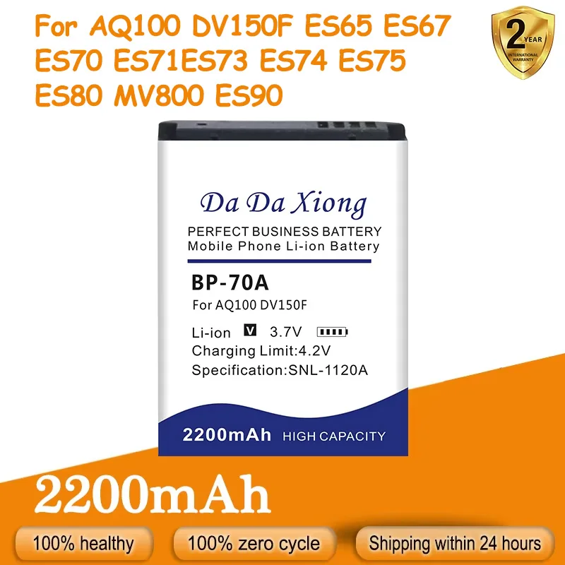 Battery for SAMSUNG, BP70A, BP-70A Battery, 2200mAh, AQ100, DV150F, ES65, ES67, ES70, ES71, ES73, ES74, ES75, ES80, MV800, ES90