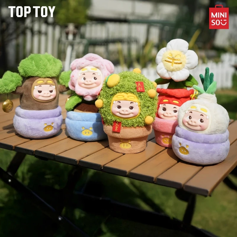 MINISO GG السندات وعاء النبات سلسلة صندوق أعمى لعبة علوية لطيف خنزير نموذج الكرتون الفينيل حلية لعبة أطفال الشكل هدية الكريسماس #1