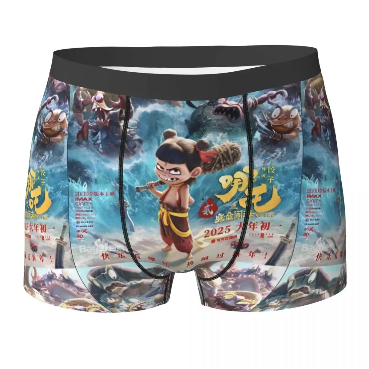 

Нижнее белье из фильмов Ne Zha 2, мужские шорты, удобные боксеры, трусы большого размера с качественным принтом