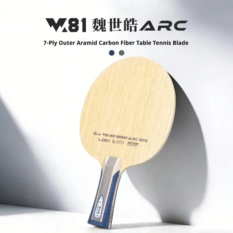 New LOKI W81 Series ARC SARC Table Tennis Blade 5+2 Outer Aramid Carbon Fiber Koto Surface Professional Ping Pong Paddle Racket