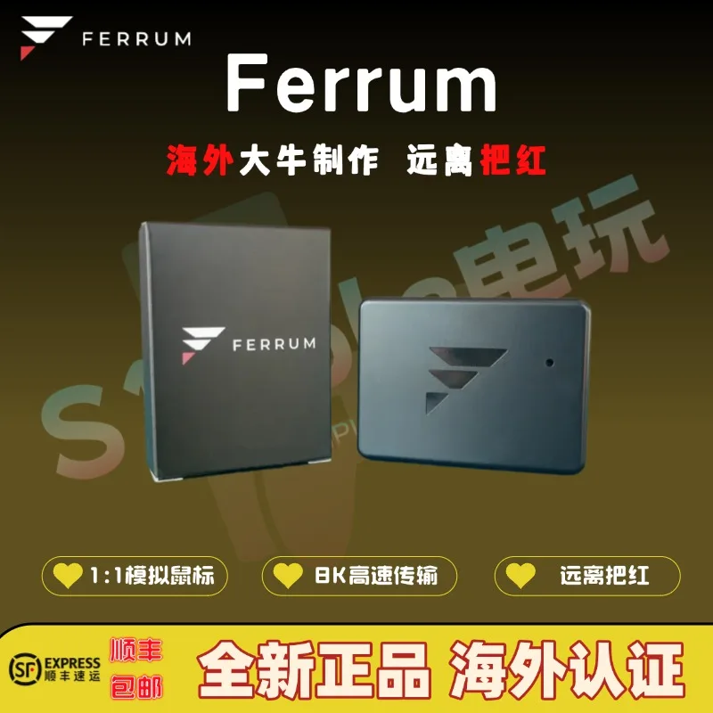 

Ferrum Box Ferrum Keyboard and Mouse Controller/Package Debugging/Comes with Single Firmware