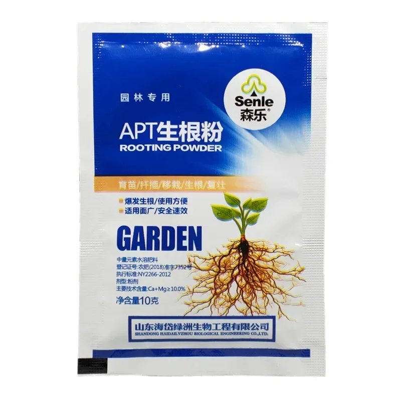 5pcs Flower Rapid Rooting Powder Growing Root Seedling Recovery Plant Seeds Root Vigor Germination Aid Fertilizer 10g/pcs