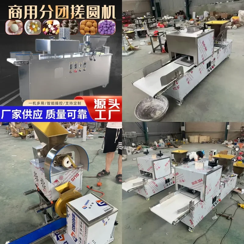 Commercial Small Noodle Pulling Machine Automatic Steamed Bread Bun Dough Dividing Machine Taro Round Milk Pimple Rounding