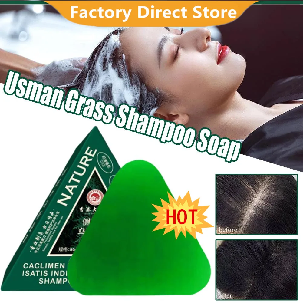 80g Usman Grass Solid Shampoo Handmade Soap Hair Oil Follicles Fluffy Hair Nourishing Control Soothing Hair Refreshin 2025 New