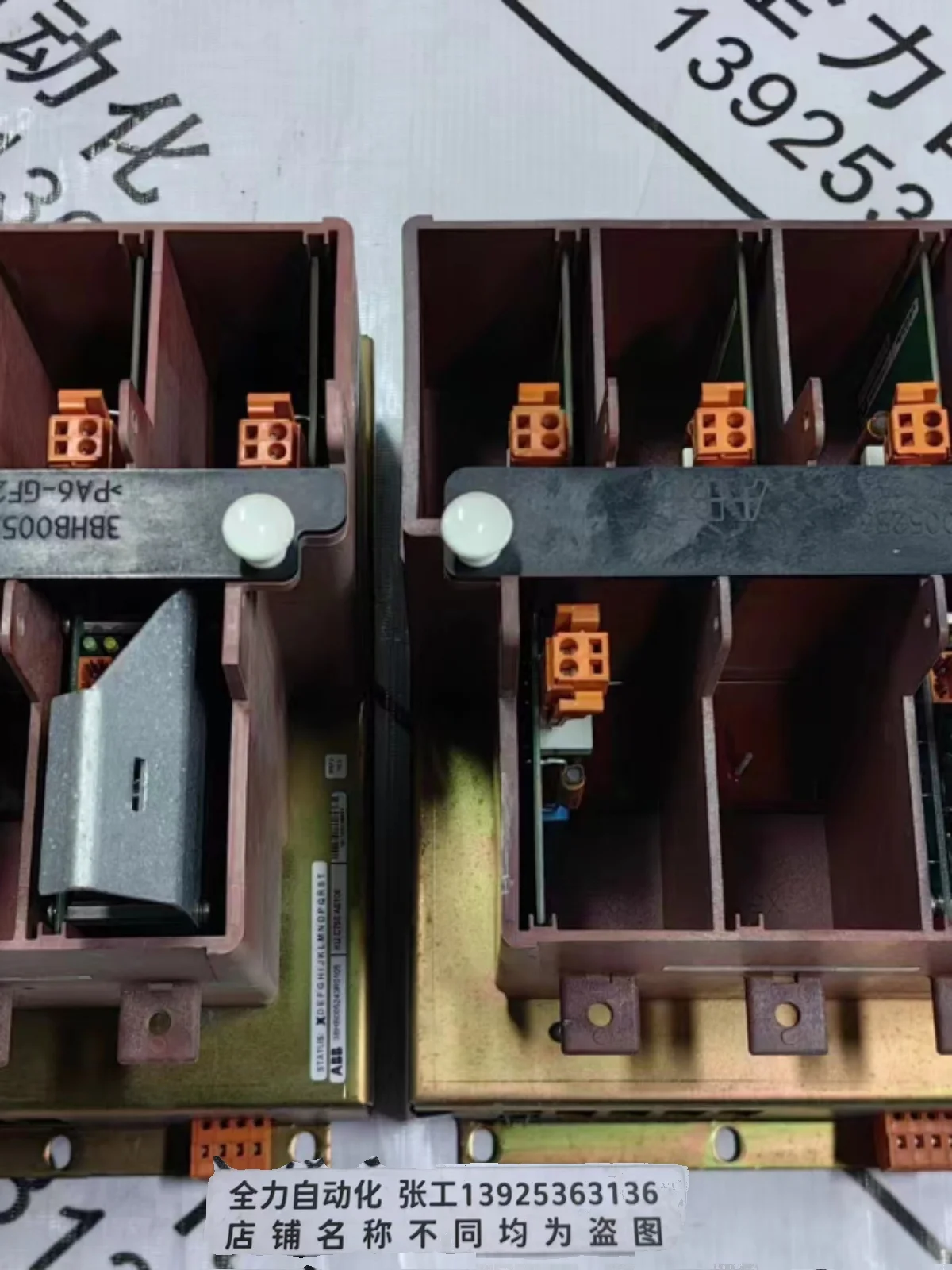 Abb Control Unit Ku…