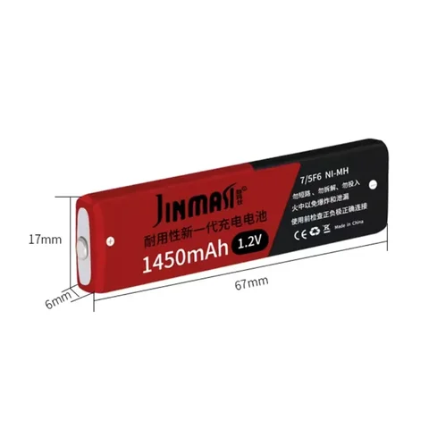 BCAK перезаряжаемая батарея для жевательной резинки 1450 mAh