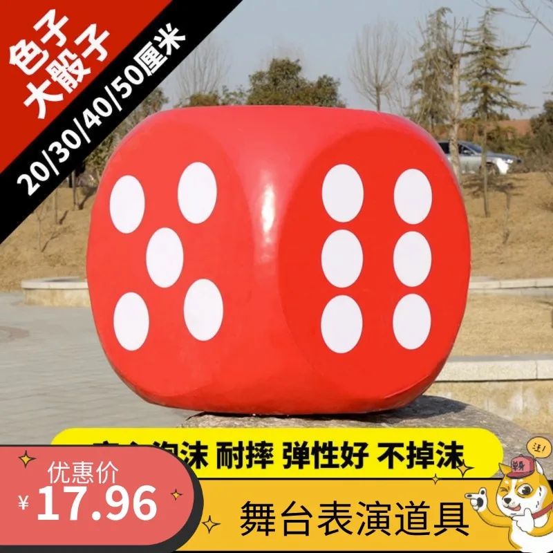 Large running group, large color activity, promotional game,props, teaching aids, large size sieve, team building toys