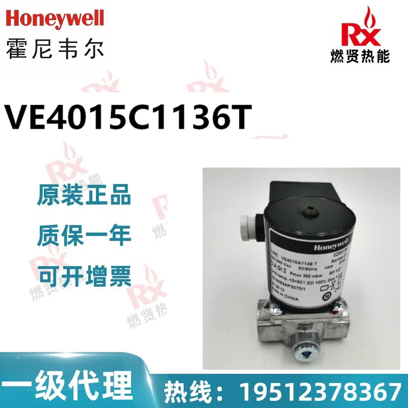 

2025 Honeywell with flow regulating gas valve VE4015C1136T 8 in stock