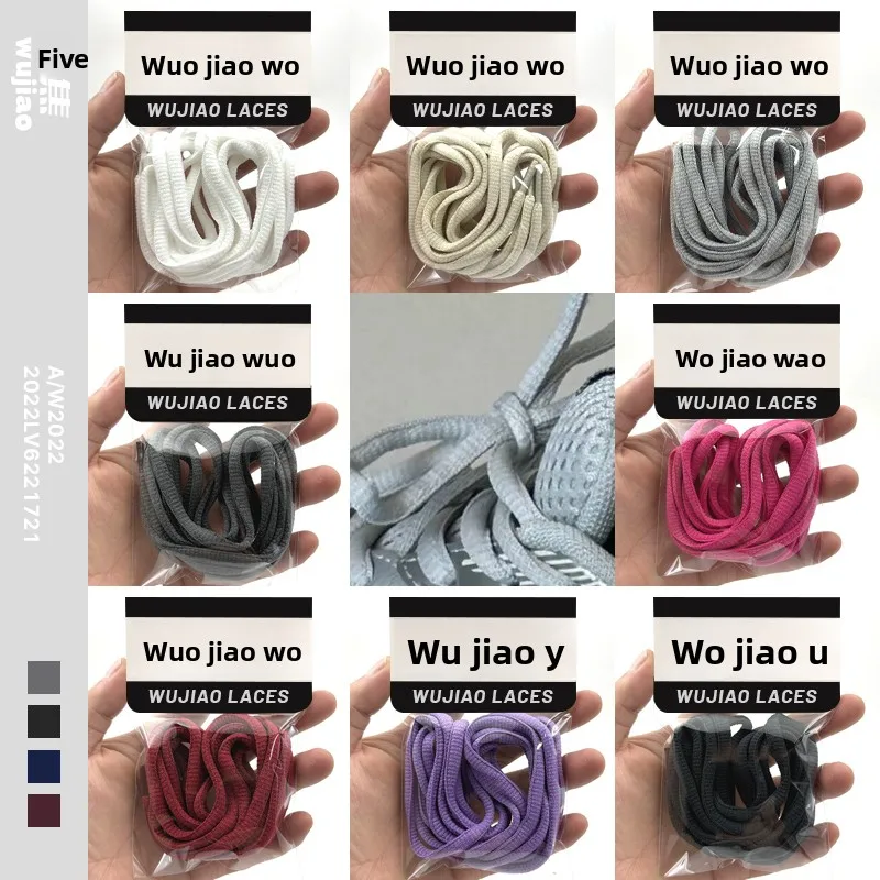 Ex Laces For Meindr… - image