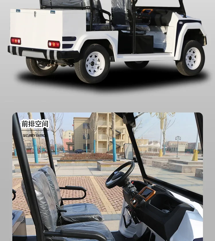 HM Electric Patrol Car 5 Seats 8 Seats Patrol Car Campus Property Security Road Security Battery Four Wheels Patrol Car