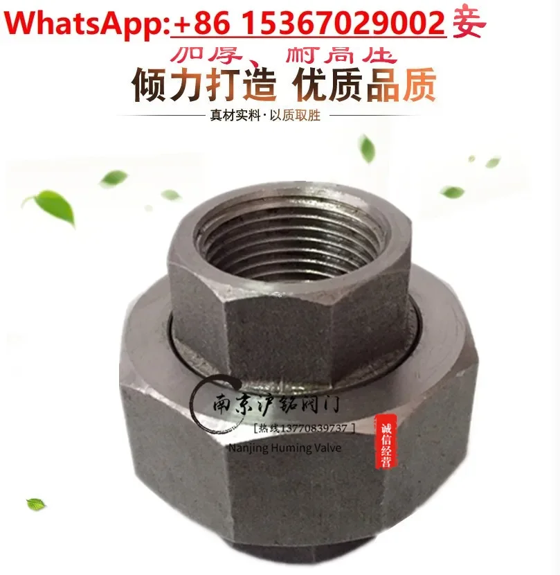 Carbon steel inner wire connector high pressure resistant pipe fittings forged 20 #/A105 thread mouth thickened by non