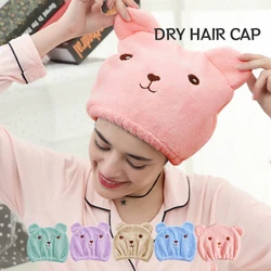 Dry Hair Cap For Women Quick-drying Absorbent Thick Microfiber Head Towel Korean Cute Bear Embroidered Shower Cap Towel