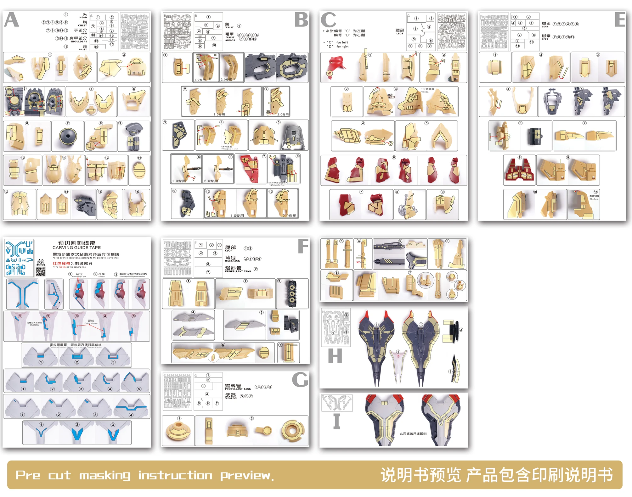 NewC Pre‑cut Masking Tape for YJL MG MSN‑04 Sazabi Ver.Ka 1.0/2.0 Hobby DIY Spray Covering Model Building Tool