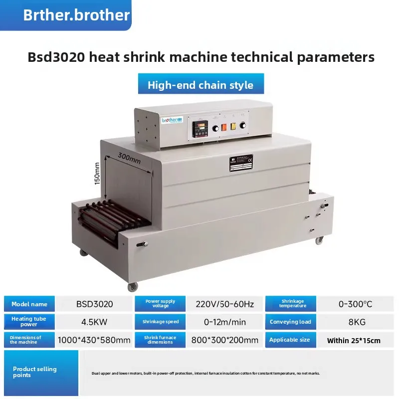LMM Automatic Heat Shrinkage Machine POF Coating Machine Plastic Sealing Chain Film Collector