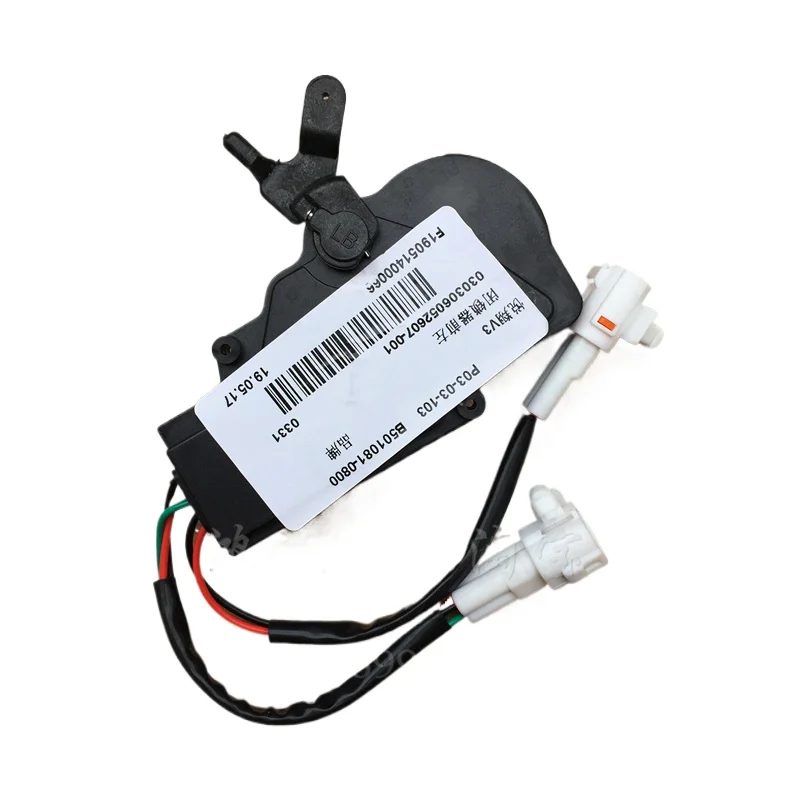 

1PCS Door Central Lock for 2012 CHANGAN Alsvin V3 Door Lock Block Motor Car Accessories 6105130-V01 6105240-V01