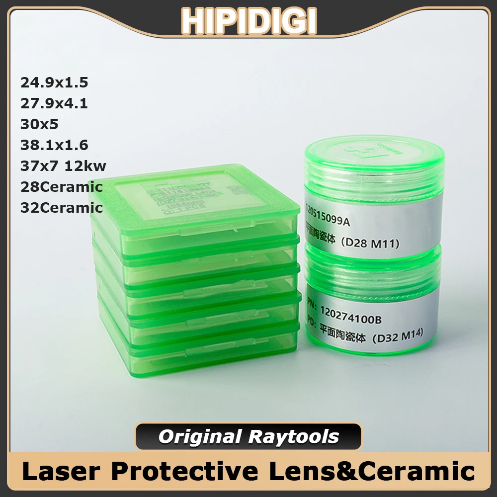 

Raytools Original Laser Protective Windows 24.9x1.5 37x7 Protection Lens 27.9x4.1 Fused Silica Fiber Cutting Machine Accessories