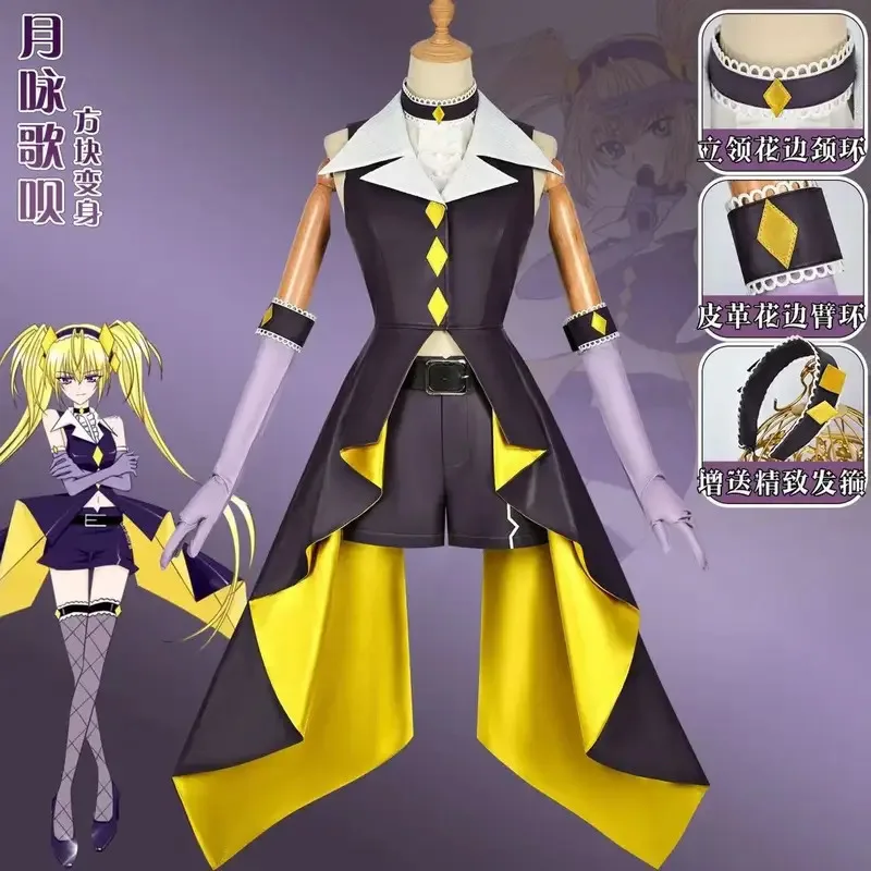 

Cosplay Guardian Sweetheart Black Diamond Cube Transforms into Moon Singing Song, cosplay Women's New Cartoon Style