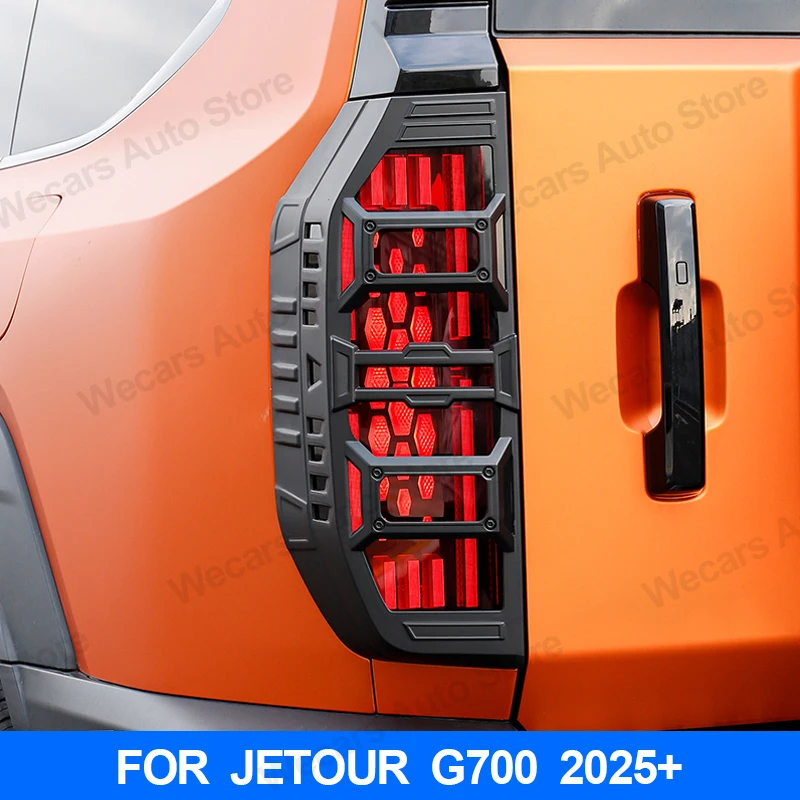 

Защитная накладка на задний фонарь для JETOUR G700 2025+ из ABS-пластика, крышка задних фар, внешний тюнинг, автомобильные аксессуары