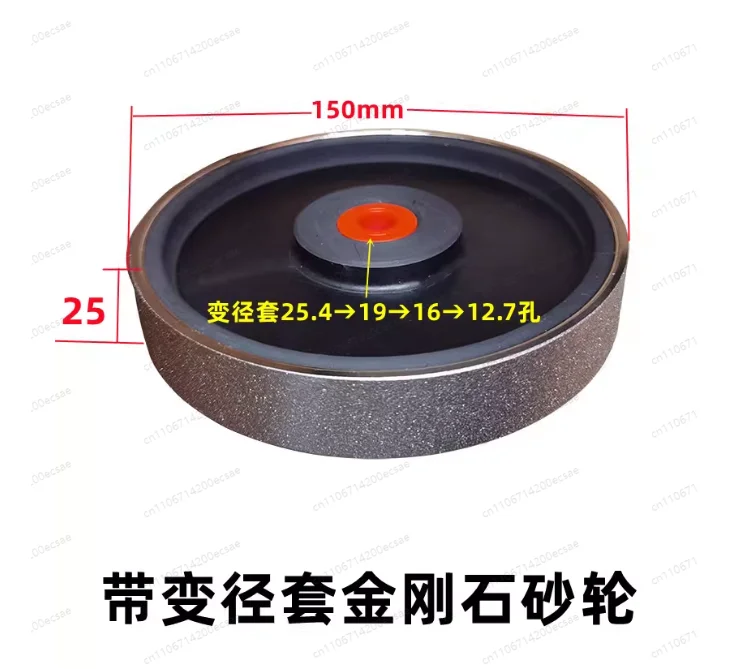 3000 Mesh Diamond Alloy Parallel Grinding Wheel | 150x25x25.4mm with Variable Sleeve for 19/16/12.7mm Holes