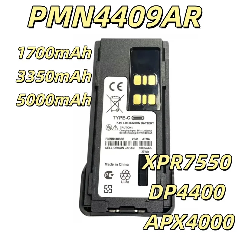 1-5PCS Replacement battery PMN4409AR 1700mAh 3350mAh 5000mAh Type-C for XPR7550 DP4400 APX4000 walkie-talkie battery