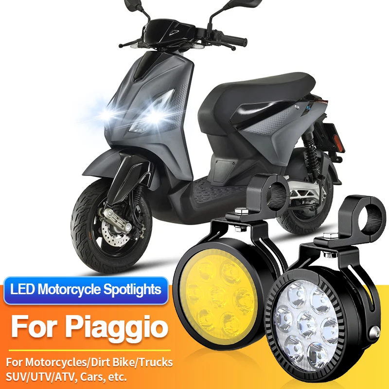 1 Set Universal Motorcycles Headlight LED Fog Light Spotlights ATV Car for Piaggio Liberty 50/50 S/150/150 Baci Perugina/150 S - view 2
