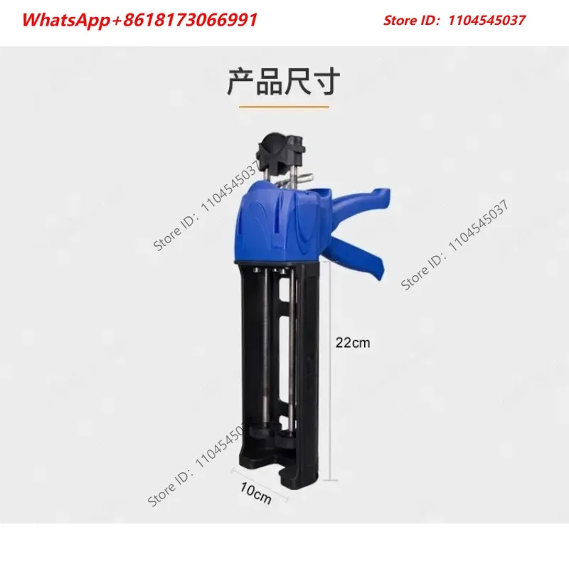 Nai Shangjiong Manual Assist Glue Gun Second Generation Two-Component Sewing Agent Gluing Construction Tool [Classic Blue]
