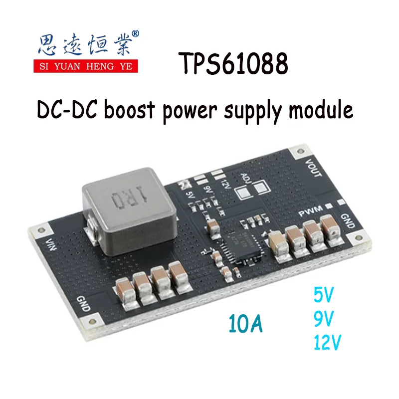 1PCS TPS61088 lithium battery DC-DC boost power module 5/9/12V high-power power module 10A current