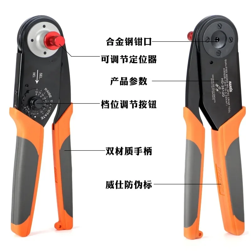 IWISS HD-2612 Hand Crimping Plier Aviation pin wire crimper Adjustable Crimper Tools AWG26-12 for Solid pin/Heavy duty Pin