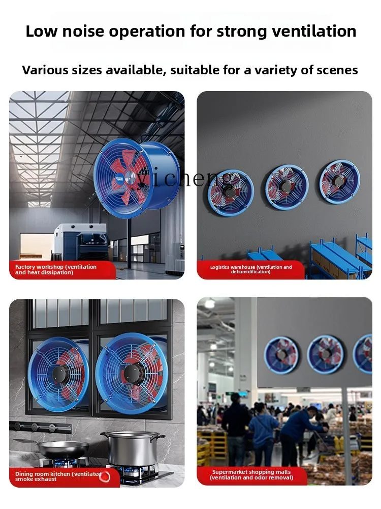 ZZ 흐름 팬 고속 실린더 주방 범위 후드 덕트 배기 팬 강력한 산업용 배기 팬