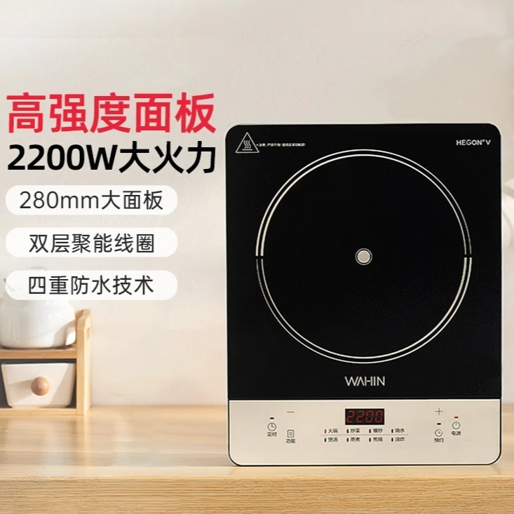 High-power induction cooker for stir-frying with strong heat for home use, multifunctional induction stove