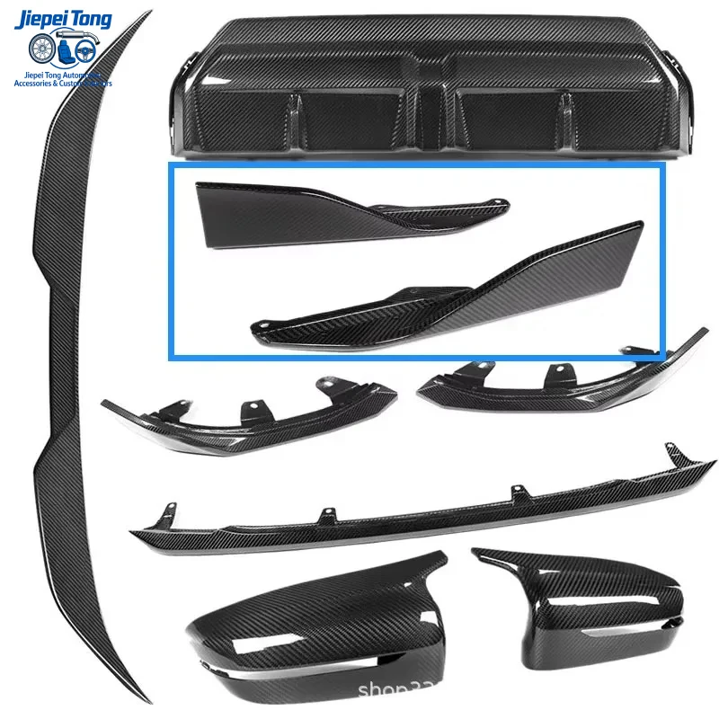 

High quality Dry carbon fiber modification MP version side skirt car bumper body kit suitable for BMW 2 Series G42