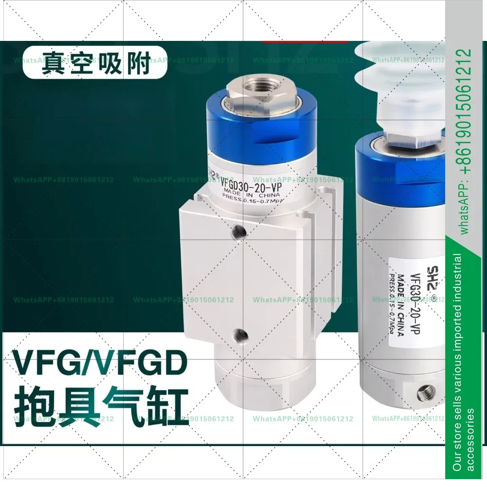Manipulator accessories Holder cylinder VFG20-20-VP pneumatic vacuum suction cup 20-10/30 -20 single action