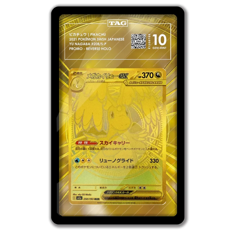 عرض فني لبطاقات البوكيمون عرض PTCG ميجا دراجونيت M2 أنيمي لعبة توسيع الفن الذاتي المشجعين الهدايا الاكريليك واقية #6