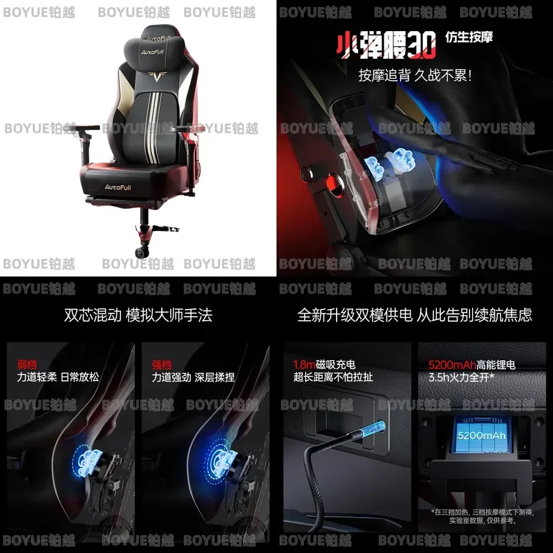 Ergonomic Gaming Chair with 8D Bionic Massage Function Mechanical Recliner Office Computer Seat High Back Support for Gamer