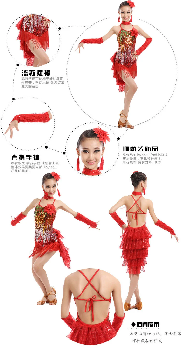 Performance Tassel Latin Dancewear Costumes Girls Salsa Ballroom Fringe Sequins Latin Dress For Girls Kid Latin Dance