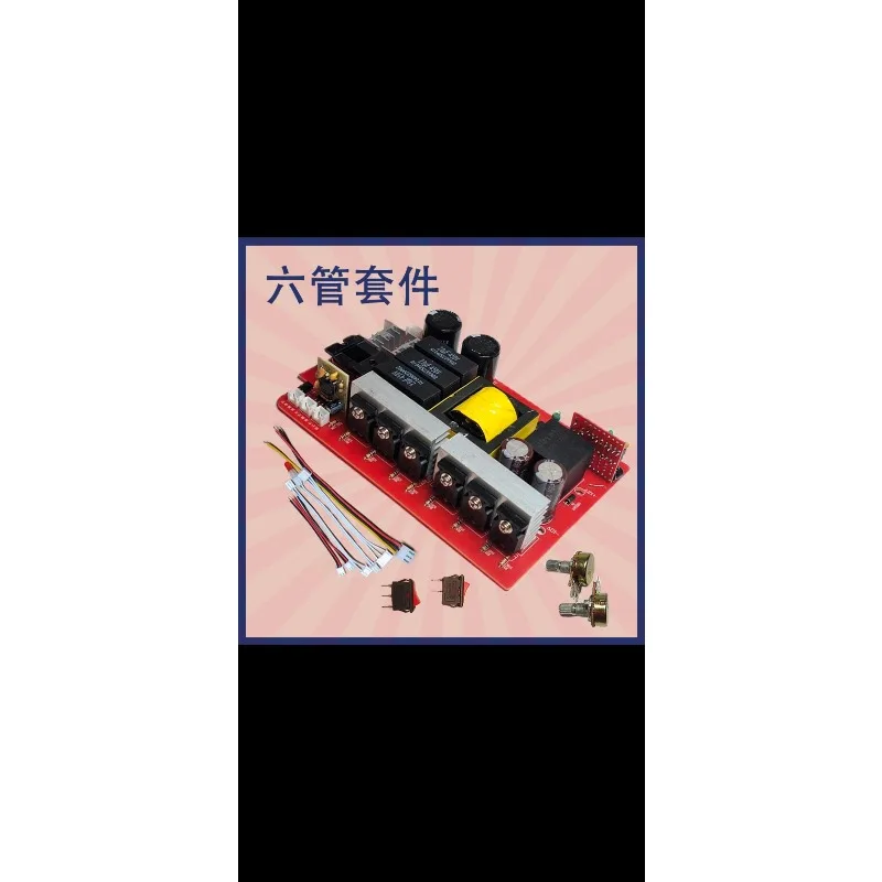 Inverter accessories circuit board (suitable for PCB) blank board DIY kit components mixed six 6 transistors dual 2 silicon